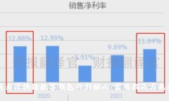 如何成为区块链数字钱包的创始人：实用指南与