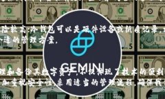在区块链和加密货币的世界中，私钥和助记词是