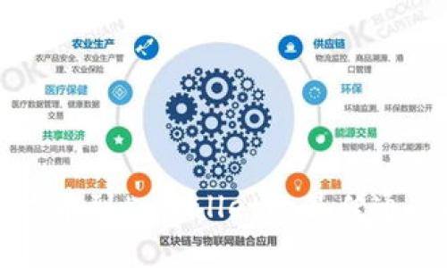 火币提币到tpWallet的最佳通道解析