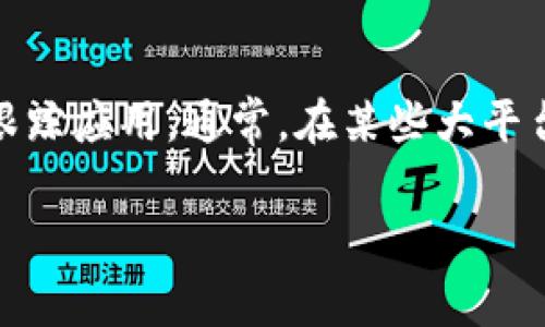截至2023年10月，ICE冰币的价格会因为市场波动而有所变化。为了获取最新的ICE冰币价格，建议您查阅主流的加密货币交易所网站或使用相关的价格跟踪应用。通常，在某些大平台上，比如CoinMarketCap、CoinGecko等，都能找到最新的加密货币价格和相关信息。这些价格会根据交易量、市场需求和整体加密货币市场的环境而变化。

如果您有兴趣投资或交易ICE冰币，务必做好市场调查，分析其趋势和潜在风险。