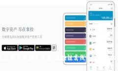 走进数字资产的安全堡垒：区块链离线钱包工作