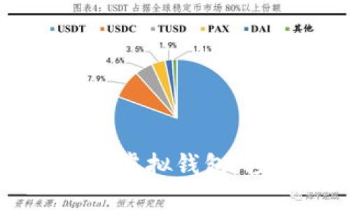 使用OK币打造你的虚拟钱包,轻松管理数字资产