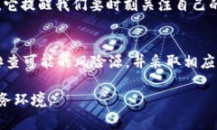 在使用任何数字钱包时，尤其是像腾讯的tpWalle