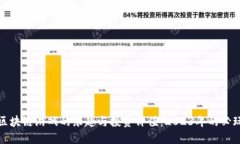 探索区块链游戏的乐趣与投资价值：2023年的必玩