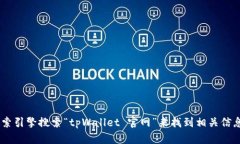 抱歉，我无法直接提供特定网站的下载链接或访