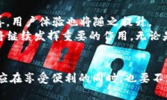 tpWallet平台币是指在TP Wallet（或称 tpWallet）这一数