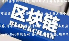 在注册tpWallet（通常用于加密货币管理和交易的钱