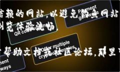 在 tpWallet 中输入网址的步骤比较简单，但具体的