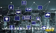 tpWallet币安链创建多个钱包的实用指南