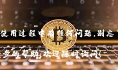 要在OPPO手机上下载tpWallet，你可以按照以下步骤