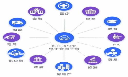 用助记词恢复钱包后显示零的解决方案

在如今的数字货币世界中，钱包恢复操作是非常重要的一个环节。钱包丢失、密码忘记、设备损坏等情况时有发生，而通过助记词恢复钱包似乎是一项简单而有效的解决方案。然而，许多人在使用助记词恢复钱包的时候，发现账户显示的余额为零。这究竟是为什么呢？本文将深入探讨这一问题并提供实用的建议。

助记词：数字钱包的钥匙

助记词通常由一组随机生成的词构成，它们可以帮助用户恢复他们的数字资产。每一个助记词都与区块链上的私钥和公钥相对应，用户只需要记住这些单词，就能随时恢复他们的钱包。而这也是我在入门加密货币时严重低估的一点。

我记得在刚开始接触数字货币的时候，为了方便，我随手把助记词写在了一张纸上，结果由于粗心，纸张被撕掉了，导致钱包再也无法恢复。这个经历至今让我对助记词的保护和使用倍加谨慎。

为什么助记词恢复后余额会显示为零？

当你使用助记词恢复钱包后，余额显示为零的原因可能有以下几种：

ul
    listrong使用了错误的助记词:/strong 很多用户在输入助记词时会因为一时的粗心导入错误的单词。这一点非常重要，有时候只差一个字母、一个单词的位置，恢复出来的钱包可能完全不同。/li
    listrong恢复的是不同的钱包类型:/strong 数字货币钱包有不同的类型，比如比特币钱包、以太坊钱包等。某些钱包的助记词格式不同，使用不匹配的助记词恢复钱包会导致显示零余额。/li
    listrong网络问题:/strong 有时候由于网络不稳定，钱包在连接到区块链测试时可能没有及时更新余额。这种情况通常可以通过刷新钱包或重连网络解决。/li
/ul

如何解决余额为零的问题

遇到助记词恢复后余额显示为零的情况，我们可以采取以下了一些方法进行解决：

h41. 核对助记词/h4

首先，确保你的助记词是正确的。可以通过再三确认、记录或通过相关的助记词检查工具来验证。在写下助记词时，尽量避免低端设备输入错误，比如手机的小字母、特殊符号等，最好使用纸质方式来记录。记得我最开始用手机输入助记词时遇到的麻烦，让我痛苦不已。

h42. 确保选择正确的钱包类型/h4

每种钱包可能会使用不同的私钥生成算法。一定要确保你使用的助记词对应正确的钱包类型。例如，对于比特币钱包的助记词，确保选的是比特币的钱包，而不是其他币种的。如我所经历的，在选择钱包时随意选择了一个以太坊的选项，结果让我错失了几百美元的资产。

h43. 检查网络情况/h4

确保你在恢复钱包时网络连接良好。如果你在一个信号不佳的地方，尝试换个环境或者重启你的网络设备。记得有一次我在咖啡馆里尝试恢复钱包，结果信号太差，這才发现余额一直没有更新，实在是郁闷。

h44. 利用备份文件恢复/h4

如果你还有其他形式的备份文件，比如私钥或密匙，尝试直接恢复。如果你只保存了助记词，建议务必去官方网站查找恢复指南。

保护助记词与钱包的安全

在恢复钱包的过程中，保护助记词是十分重要的。许多人因为不注意保护这些信息而导致资产的损失。在这里，我建议大家采取几项措施：

ul
    listrong纸质备份:/strong 将助记词写在纸上并妥善保管，不要将其存储在云端以防被黑客攻击。/li
    listrong加密保存:/strong 如果选择使用电子形式记录助记词，务必要使用加密的文件和工具。/li
    listrong安全存储:/strong 考虑将助记词放在保密的地方，比如安全箱、银行保险柜等。/li
/ul

我个人的经验分享

每个人在加密货币领域都有不同的心得与体会。对于我来说，防范于未然是相当重要的。这也让我在面对很多问题时，开始学会冷静思考。

我小时候也曾因八卦看着别人玩虚拟货币而心血来潮，但现在回想起来，真正了解钱包操作、资产保护的知识比一味投机更重要。当我意识到这一点时，我才真正开始系统学习如何保护我的数字资产。

例如，有一次我尝试恢复一个钱包，结果因为首次输入错误助记词而惊慌失措。经过冷静思考，我决定再查找相关资料，确认自己的操作步骤以及记录。最后，在验证后成功恢复了我的钱包，这次经历也让我明白了一个道理：在处理与钱相关的事情时，冷静和谨慎尤为重要。

总结

使用助记词恢复钱包后显示零的原因有很多，然而只要我们认真对待、仔细检查，就能找到解决的方法。保护好助记词，相信您会在数字货币的世界中走得更加顺利。最后，希望每个人在数字资产管理中都能获得成功与安心！
