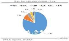 区块链游戏的合规之路：你需要了解的资质与监