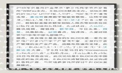 数字钱包是一种可以安全地存储、管理和使用数