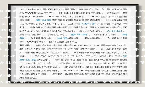数字钱包是一种可以安全地存储、管理和使用数字资产（如货币、信用卡信息、优惠券等）的应用程序。以下是一些流行的数字钱包软件：

1. **支付宝（Alipay）** - 主要在中国使用，提供广泛的支付和金融服务，支持线上线下支付、转账、理财等功能。

2. **微信支付（WeChat Pay）** - 与微信紧密集成，可以用于社交支付和消费，尤其在中国非常流行。

3. **Apple Pay** - 苹果公司推出的数字钱包，可用于iPhone、iPad和Apple Watch，通过NFC技术支持线下支付。

4. **Google Pay** - 谷歌推出的数字钱包，支持Android设备用户进行线上和线下支付。

5. **Samsung Pay** - 三星手机的专属数字支付解决方案，允许用户通过NFC和磁信号进行支付。

6. **PayPal** - 一种国际性的数字支付平台，支持在线购物、转账和交易，广泛使用于全球各地。

7. **Venmo** - 主要在美国流行的社交支付平台，用户可以轻松地向朋友发送和接收小额款项。

8. **Cash App** - 提供即时支付和投资功能的应用程序，用户可以购买比特币、股票等。

9. **BitPay** - 专注于比特币的数字钱包，用户可以通过其进行比特币交易和支付。

10. **Zelle** - 美国的一款支付应用，与大多数银行平台兼容，支持快速转账。

这些数字钱包各有特点，选择合适的数字钱包软件时，可以考虑使用场景、安全性、支持的支付方式以及用户界面的易用性等因素。