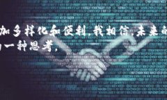 国内对加密货币的监管相对严格，这导致了许多