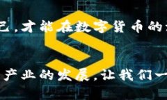 ziaoti如何应对TP区块链钱包被盗的危机，迅速重建