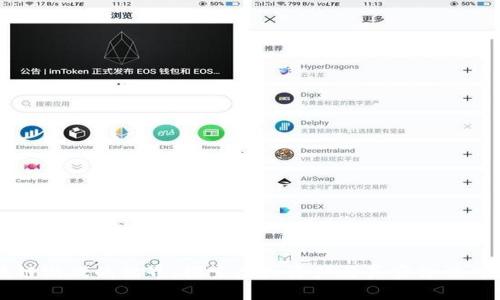 区块链游戏的世界:探索虚拟资产与真实价值的交汇