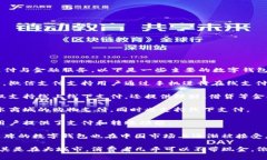是的，中国有多种数字钱包应用，广泛用于日常