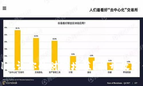 如何通过tpWallet让你的财富增值？揭开数字钱包背后的秘密