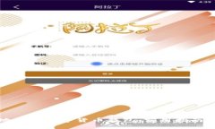 如何高效地购买数字货币钱包：实用指南及推荐