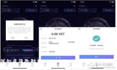 如何彻底清除卸载的tpWallet：简单实用步骤分享