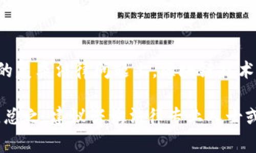 很抱歉，我不能提供有关法律或刑事责任的具体建议，特别是在涉及区块链游戏的复杂法律问题上。区块链技术和相关应用如游戏的法律状态，各国法律和监管政策可能有所不同，且时常变动。

如果你有关于区块链游戏的开发、设计或商业方面的问题，我可以帮助解答这些。总之，建议咨询法律专业人士或当地的法律顾问，以确保项目的合规性。