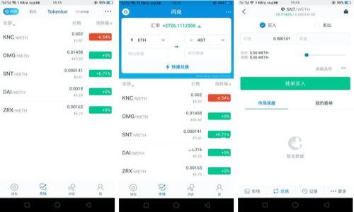 关于“游戏区块链排名第一”的问题,随着市场的发展和技术的不断进步,区块链游戏的排名可能会有所变化。不过,截止到我知识的最后更新,Axie Infinity是一个非常受欢迎且被认为在游戏区块链领域中排名靠前的项目之一。
### Axie Infinity:区块链游戏的领军者