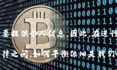 加密钱包能否查找到对方的信息？在这个数字化