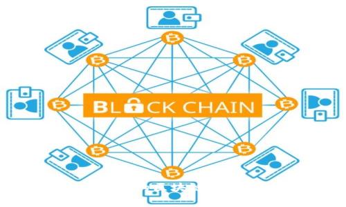 如何选择最便宜的区块链转账手续费钱包?