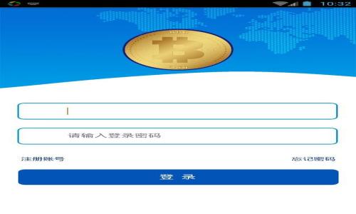 2023年大陆可用的虚拟币钱包推荐：安全性与实用性的平衡