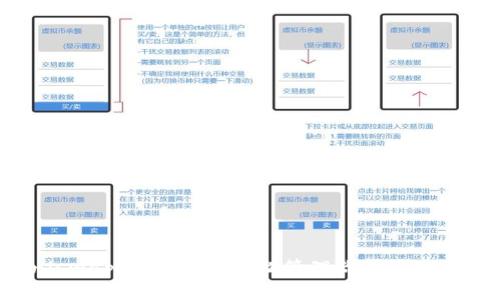 Uniswap钱包指南:轻松管理你的DeFi资产
