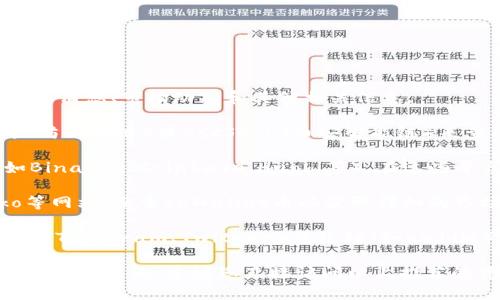 要查找有关tpWallet币的信息，您可以使用以下几种方法：

1. **官方网站**：访问tpWallet币的官方网站，通常会提供最新消息、市场动态和其他相关信息。

2. **区块链浏览器**：使用区块链浏览器，如Etherscan（以太坊区块链）或BscScan（币安智能链）来查看tpWallet币的交易记录、持有地址及其流通情况。

3. **加密货币交易所**：检查一些主要的加密货币交易所（如Binance、Coinbase、Huobi等），在这些平台上可以找到tpWallet币的交易价格、市场走势和交易配对。

4. **加密货币信息网站**：访问CoinMarketCap、CoinGecko等网站，搜索tpWallet币以获取详细的市场数据、历史价格和交易量。

5. **社交媒体和论坛**：加入加密货币相关的社交媒体群组（如Telegram、Twitter）或论坛（如Reddit）以获取社区的最新消息和讨论。

通过这些途径，您可以全面获取tpWallet币的相关信息。如需具体的查询，建议您直接访问以上推荐的资源。