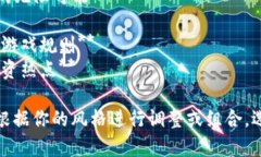 这里有几个吸引人的供你参考，适合与区块链游