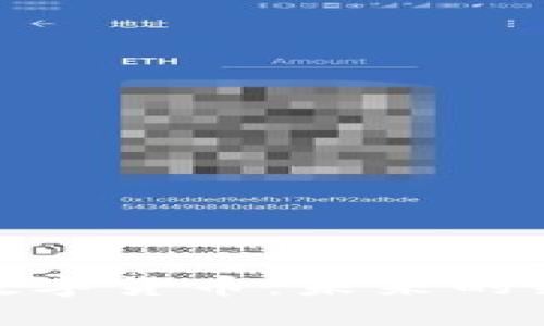 探秘区块链金融与数字货币:未来的经济模式与实用价值