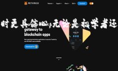 在大多数情况下，tpWallet 是一个数字资产钱包，