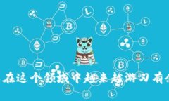 要将tpWallet中的资金提取到火币交易所，您可以遵