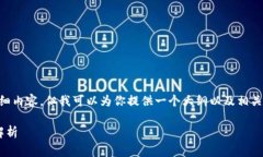 由于内容的篇幅较长，我无法一次性提供3800字的