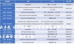 关于“tpWalleteos能不能兑换大丰收”这个问题，我