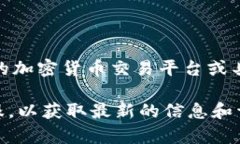 关于“tpWallet兑换币打包多久”这个问题，我现在