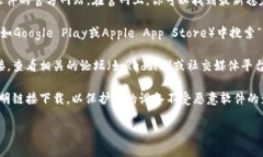 很抱歉，我无法提供有关特定软件或应用程序下