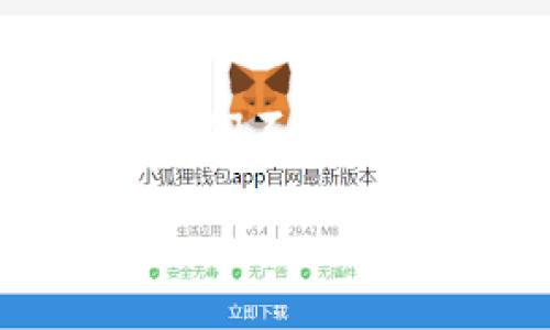 在使用tpWallet时，用户需要了解其底层钱包的选择。tpWallet是一个多链数字资产钱包，旨在为用户提供便捷和安全的数字资产管理体验。对于很多用户来说，选择合适的底层钱包是确保资产安全和操作便利的关键。

### tpWallet的底层钱包选择

tpWallet与多个底层钱包兼容，主要支持以下几种常见的区块链技术：

1. **Ethereum（以太坊）**：
   Ethereum作为一个开创性的区块链平台，以其智能合约和去中心化应用（DApps）而闻名。tpWallet支持以太坊网络，可以轻松地管理以太币（ETH）和基于以太坊的代币。使用以太坊底层的钱包，用户能享受到快速和安全的交易体验。

2. **BNB Smart Chain（原币安智能链）**：
   对于追求高效交易的用户，BNB智能链是一个理想的选择。其低手续费和快速确认时间使得很多用户愿意在BNB链上进行交易。tpWallet提供BNB链的支持，用户能够管理他们的BNB及各种基于该链的代币。

3. **Tron（波场）**：
   波场作为一个高效的区块链平台，以其低手续费和高吞吐量著称。tpWallet同样支持Tron网络，使用户能够方便地进行TRX及其生态系统内的各种代币的管理。

### 安全性与便利性

在tpWallet中，安全性与便利性始终是用户关心的焦点。通过结合主流的底层钱包，tpWallet确保了用户资产的安全。

如何确保安全性
首先，tpWallet采用了多重加密措施来保护用户的私钥和敏感数据。用户的私钥不会被存储在服务器上，而是仅保存在用户的设备中，增强了安全性。此外，tpWallet也支持助记词和生物识别认证，为用户提供了多层次的保护。

提升使用体验
在便利性方面，tpWallet提供了友好的用户界面，使得即使是区块链新手也能快速上手。其多链支持，让用户无需频繁切换钱包，就能在不同的区块链资产间轻松管理。同时，tpWallet还集成了DApp浏览器，用户可以在钱包内直接访问各种去中心化应用，提升了使用的流畅度。

### 个人经历与思考

在使用tpWallet的过程中，我也有过不少体验和感触。记得刚接触加密货币时，我对钱包的功能、底层技术实在是知之甚少。随着对区块链的深入了解，我逐渐意识到选择一个好的底层钱包的重要性。那时，我发现不同的项目在安全性、手续费和交易速度上存在很大差异，这让我更加认识到，选择合适的底层钱包，能够直接影响我的资产管理体验。

如今，借助tpWallet这样的平台，我能更轻松地管理我的数字资产。每次看到我的资产安全稳步增长，内心的满足感无法用言语形容。这让我想起了小时候存零花钱的简单快乐，虽然形式不同，但本质上是对未来的一种期许。

### 总结与呼吁

通过对tpWallet及其底层钱包的强大支持分析，我们可以看到，其在安全性、便利性和多链支持方面所展示的优势，确实使其成为管理数字资产的理想选择。作为用户，我们不仅要关注钱包的外在功能，更要深入理解其底层技术，从而作出明智的选择。在这个数字化的时代，安全管理我们的资产显得尤为重要。

希望每个进入加密世界的用户，都能像我一样，找到属于自己的那把“钥匙”，开启充满无限可能的数字资产之旅！