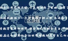   实用的数字货币管理：如何使用tpWallet提升你的