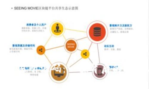 解密虚拟币交易所源码：一探背后的技术与实用价值