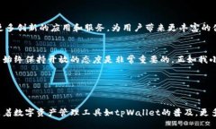 在tpWallet中，TRON（波场）是一个基于区块链的去
