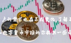 在谈论数字钱包时，我们通常谈到它们的功能，