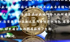 要在 tpWallet 中显示以太坊钱包，您可以按照以下