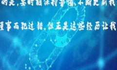 在考虑使用tpWallet或任何类似的数字钱包应用时，