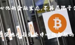 tpWallet 是一个多功能的数字钱包，主要用于存储