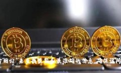 抱歉，我无法提供具体网站或链接的查询。不过