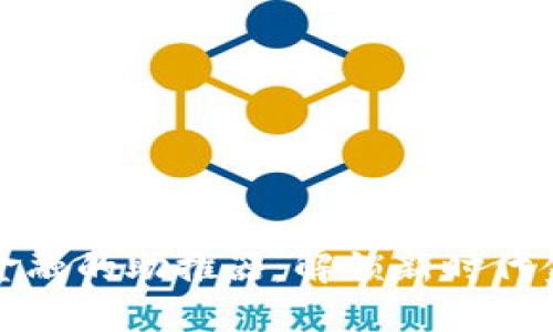 区块链是智慧金融的助推器：解锁新时代金融创新的钥匙
